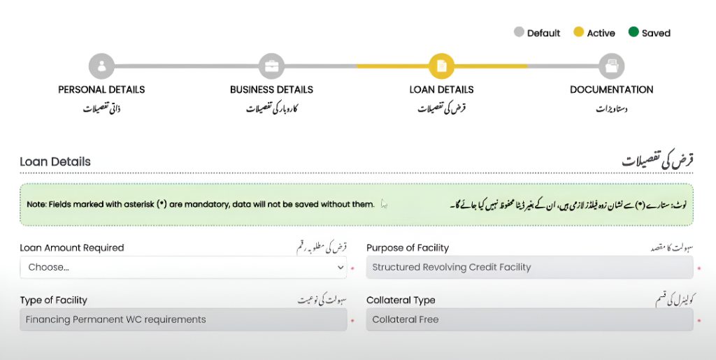 How to Apply for Asaan Karobar Card