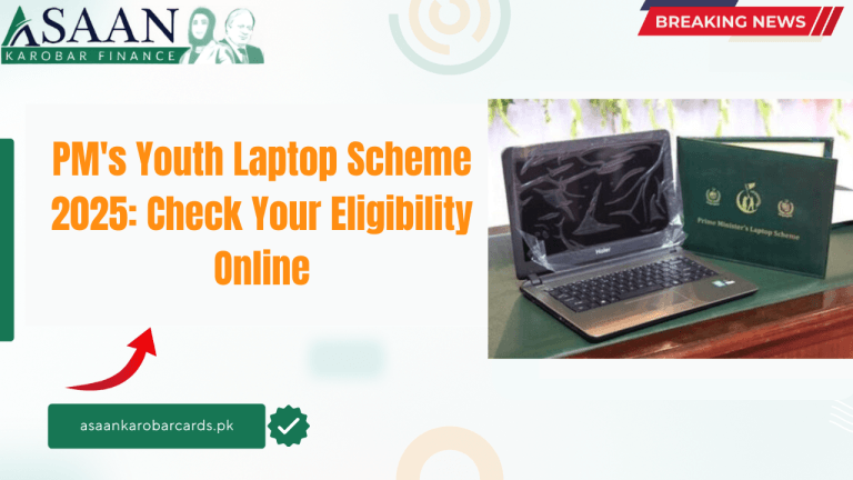 PM's Youth Laptop Scheme 2025: Check Your Eligibility Online