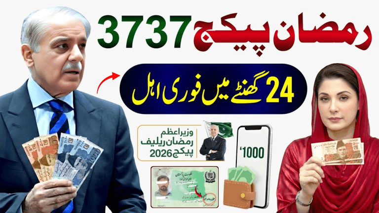 3737 Ramzan Package 2026 | 9999 & 8070 Online Registration